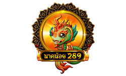 289naknoi พนันออนไลน์ที่ใส่ใจทุกการเดิมพัน เว็บตรงมั่นคง 